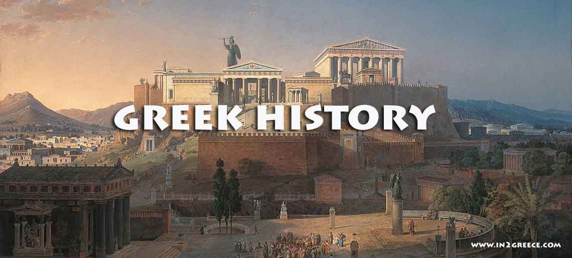 greece-history
