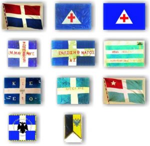various-greek-flags