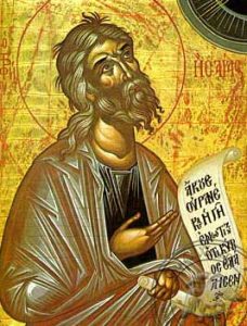 st Isaiah